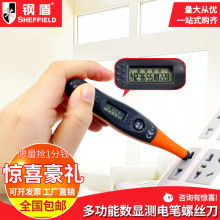 肇慶市西江工業(yè)控制PLC服務(wù)中心 專業(yè)工控產(chǎn)品與電工工具的可靠選擇