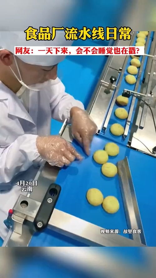 流水線上的電筆之舞 當(dāng)職業(yè)習(xí)慣潛入夢境