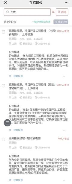 特斯拉開啟中國(guó)光伏儲(chǔ)能市場(chǎng)，首個(gè)光儲(chǔ)項(xiàng)目年內(nèi)將建成投運(yùn)