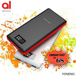 海外電商市場中的電子產(chǎn)品與五金產(chǎn)品 機(jī)遇與策略分析