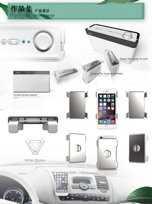 果凍吧 簡(jiǎn)約設(shè)計(jì)中的電子溫度